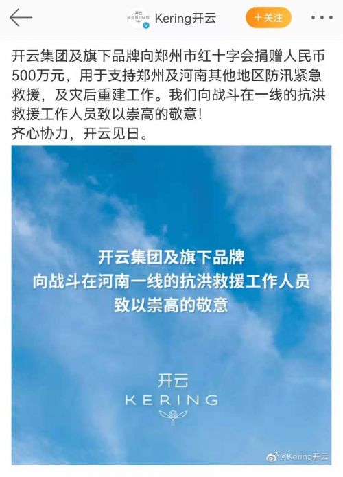 2025年9月13日中甲第22轮广西平果vs大连鲲城直播【24直播网】